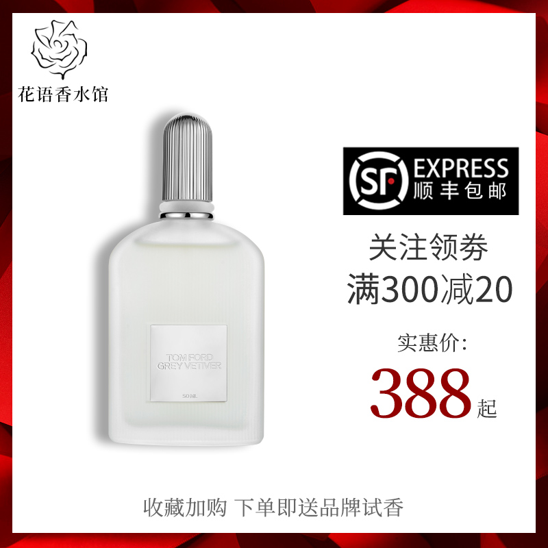 ママ不運守る沈香香水 Cosmosys Jp