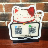 信用卡花呗支付补手续费-二维码微信扫描支付