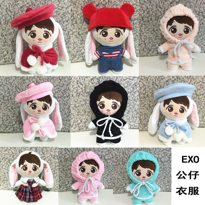 taobao doll clothes