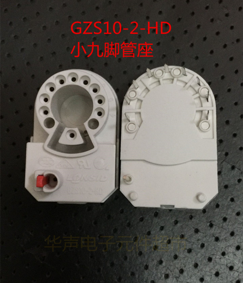 全新电视机显像管管座 gzs10-2-hd=10-2-bd小九角 北京 海尔 管座