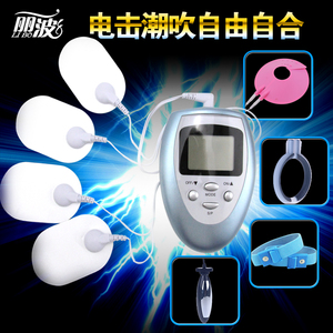 电击自慰器高潮sm刑具另类情趣成人用品激情用具性工具男用阴茎环sm情趣用品