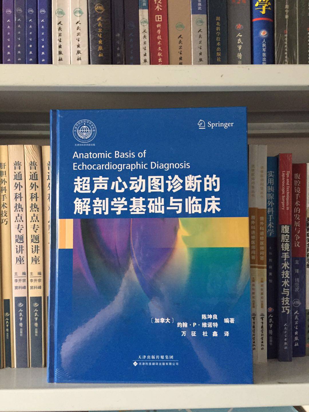 共123 件心脏解剖图谱相关商品