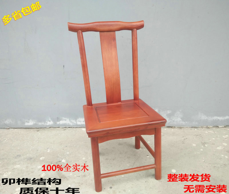 促销休闲小椅子实木靠背椅凳子官帽椅儿童椅子小餐椅凳小官帽茶椅