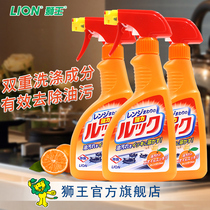 狮王日本进口look去油去污渍味灶台家用抑菌清洁喷雾剂400ml*3瓶