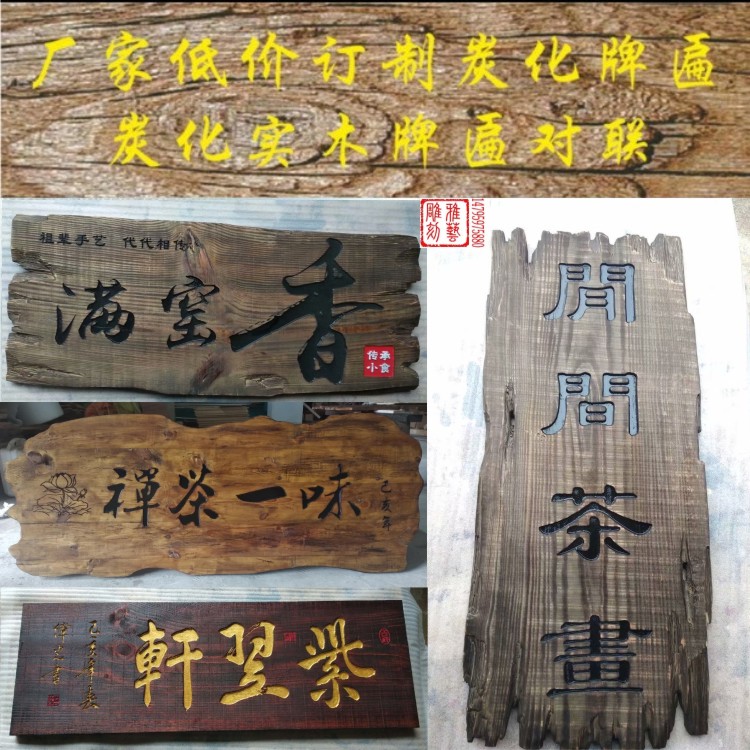 共237 件仿古木板做旧相关商品