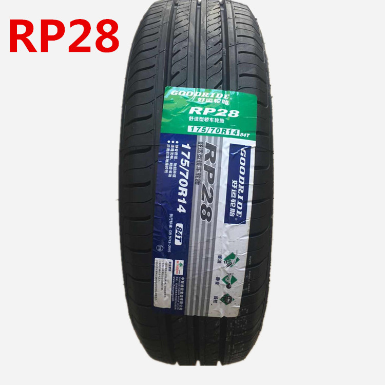 19年货 好运轮胎175/70r14 185/65r14 rp28花纹 杭州中策生产