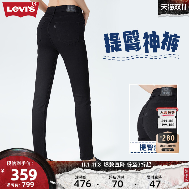 Levi's李维斯721高腰女士牛仔裤