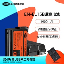 Gigabyte / Gigabyte b450m gaming amd sharp dragon R5 3600 x 3300x CPU