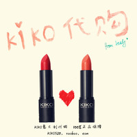 Kiko-西柚色 912香港直邮 意大利KIKO唇膏口红