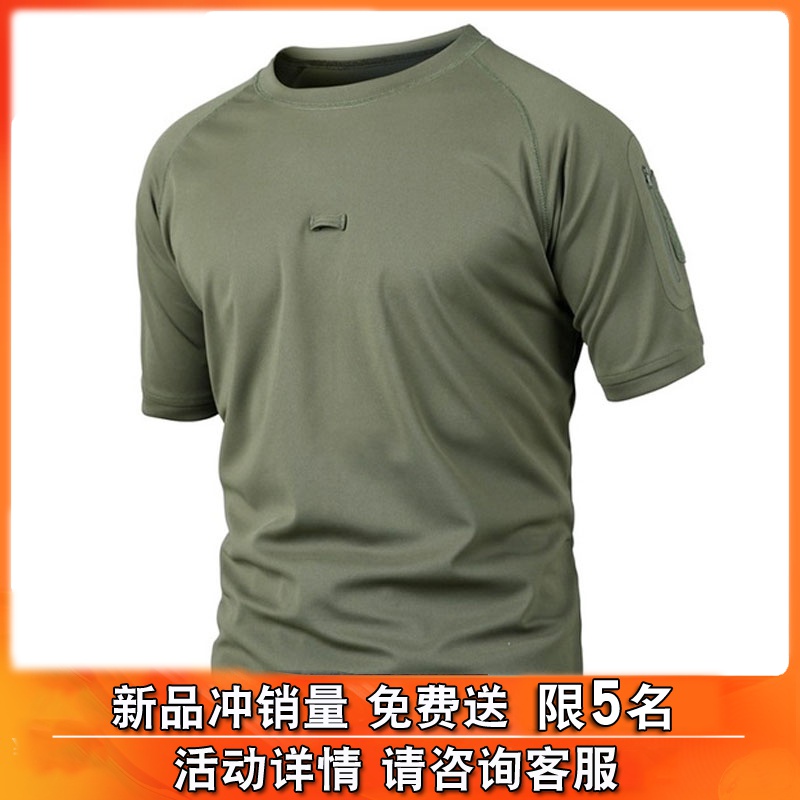 07式体能训练服男透气耐磨速干圆领军迷作训短袖迷彩t恤战术短袖