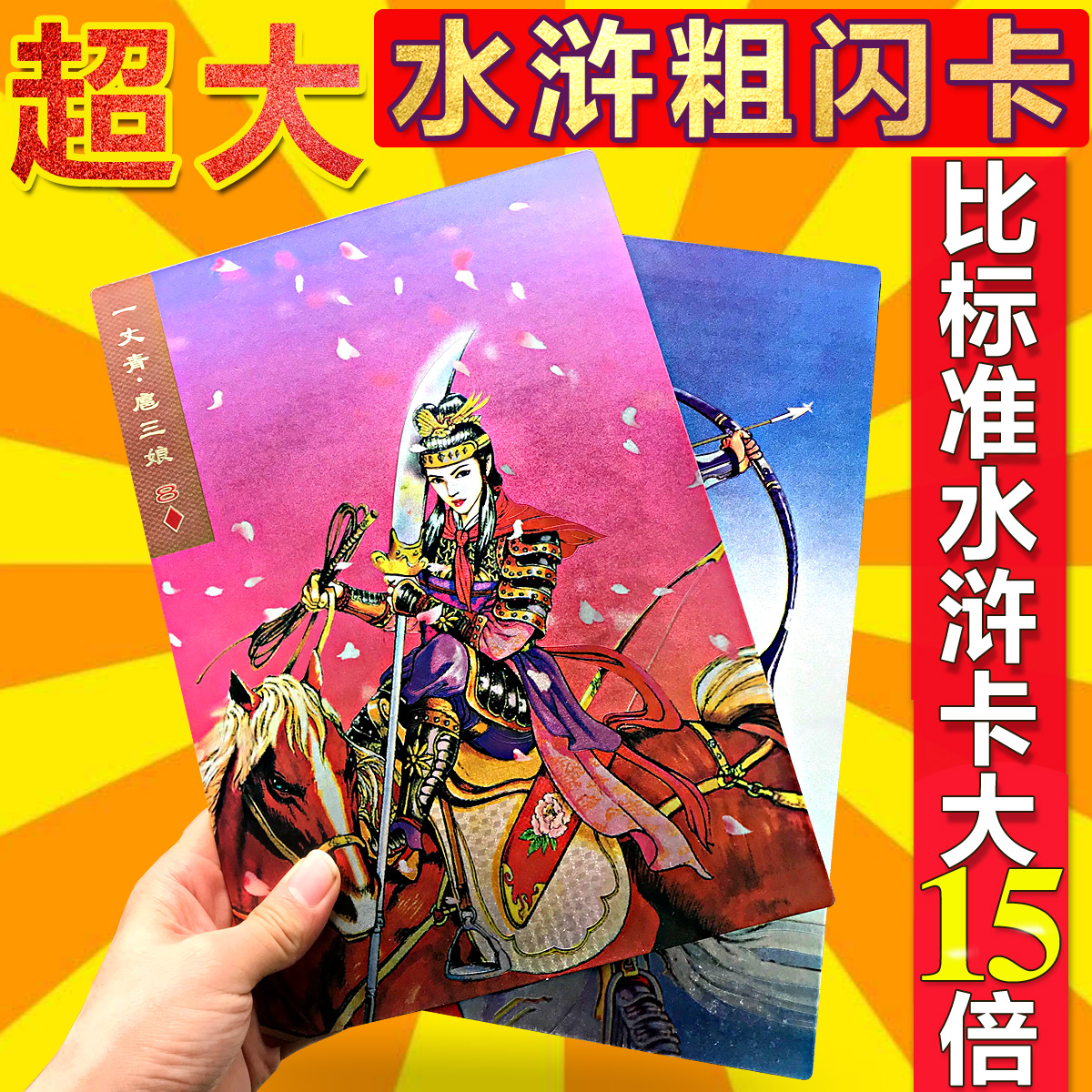 小浣熊卡片新品|小浣熊卡片价格|小浣熊卡片包邮|品牌 淘宝海外