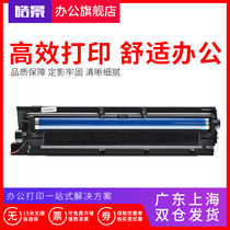 Haojing suitable for Ricoh MP2014D toner cartridge Ricoh MP2014AD photosensitive drum assembly MP 2014EN printer toner cartridge copier developing assembly MP2014 developing warehouse sleeve drum