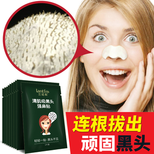 去黑头鼻贴撕拉式男女收缩毛孔套装女学生去粉刺鼻膜吸黑头猪鼻贴去黑头套装