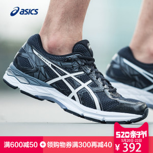 ASICS亚瑟士GEL-EXALT支撑稳定跑鞋运动鞋 跑步鞋男鞋T616N-9001运动鞋