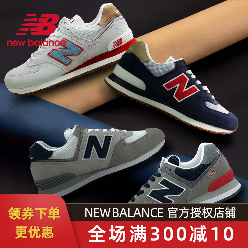 new balance ml997 egw