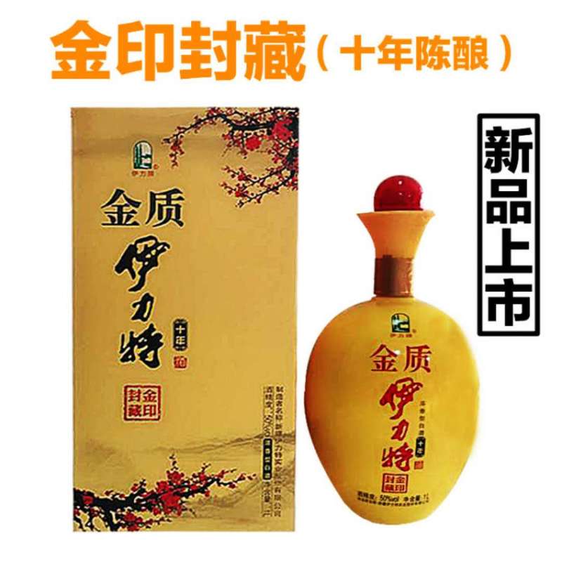 共101 件伊力特50度相关商品
