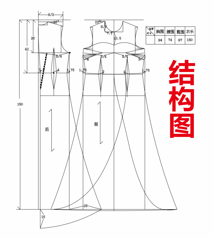 服装结构图代画打板放码排料制作et富怡1:5结构图绘制成衣制