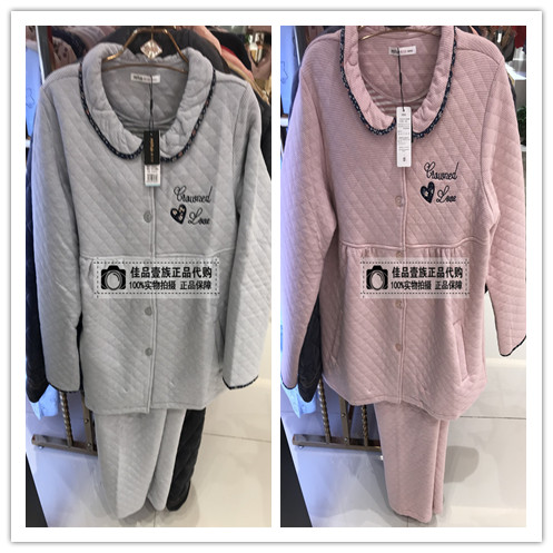 曼诗婷正品 新款全棉加厚女式保暖家居服睡衣套装 m80836-549