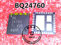 BQ 24760 BQ24760RSBRG4 BQ24760 全新现货 可直拍
