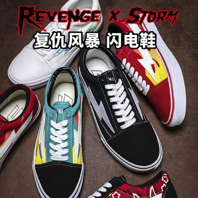 revenge x storm系带情侣滑板鞋