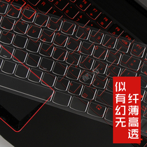 LEGION联想Y9000X/K拯救者Y7000P笔记本键盘膜15.6英寸Y/R720保护贴膜Y520覆盖Y7000防尘垫Z/G50电脑530配件E