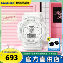 Часы Casio Студентка Bluetooth Шаг gshock Ограниченный Единорог Электронные кварцевые женские часы GMA - S130