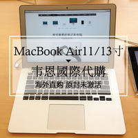 Mac macbook Air pro苹果电脑 笔记本维修进水
