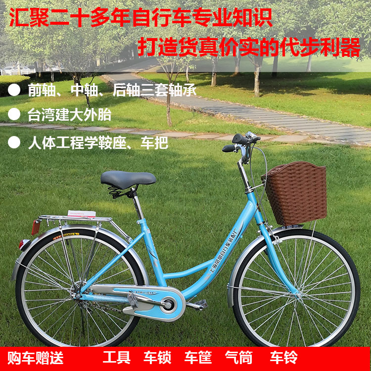 共714 件上海凤凰折叠自行车相关商品