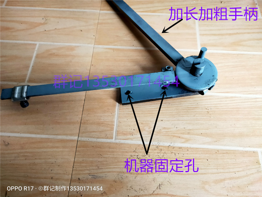 手动扁铁折弯机 铜排折弯机 铝排折弯机 钢丝折弯机 直角折弯机