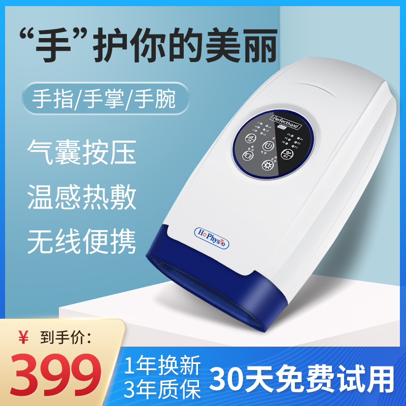 共102 件手指麻木按摩器相关商品