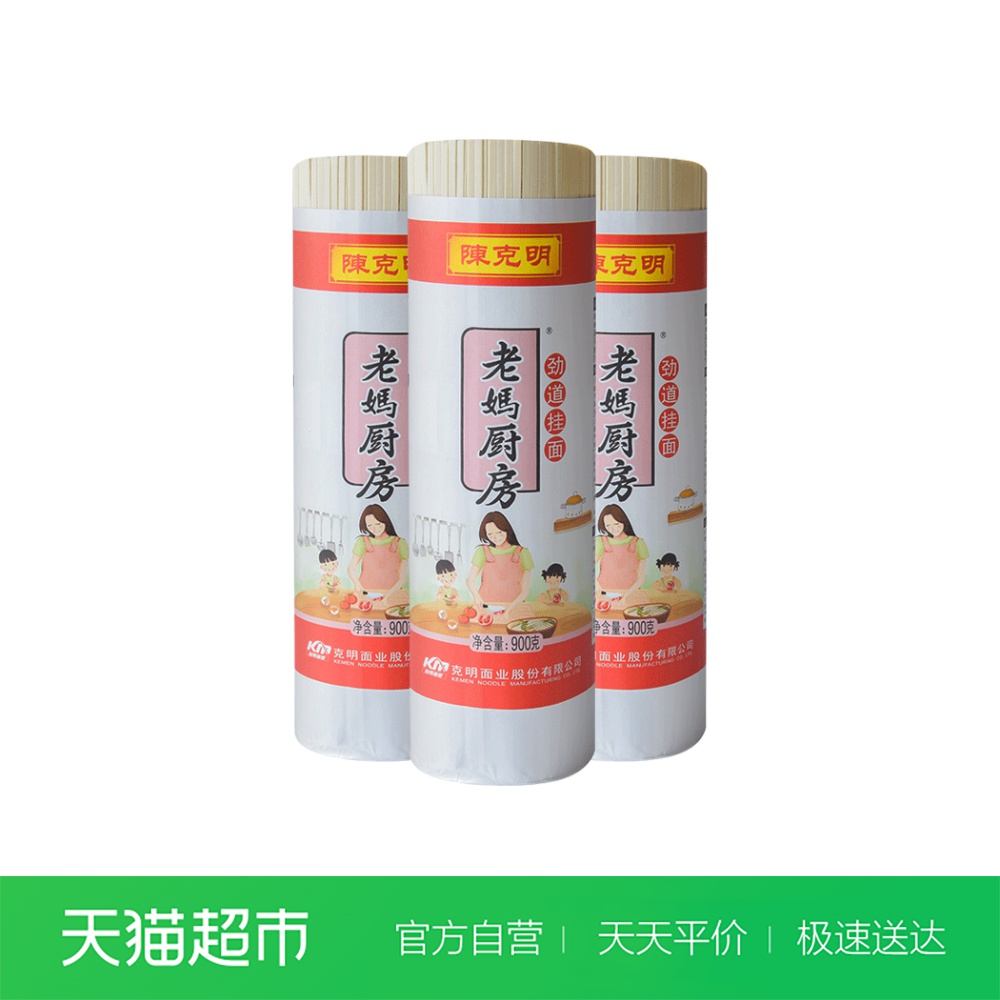 陈克明面条老妈厨房劲道挂面900g*3麦香劲道速食面新老包装随机发