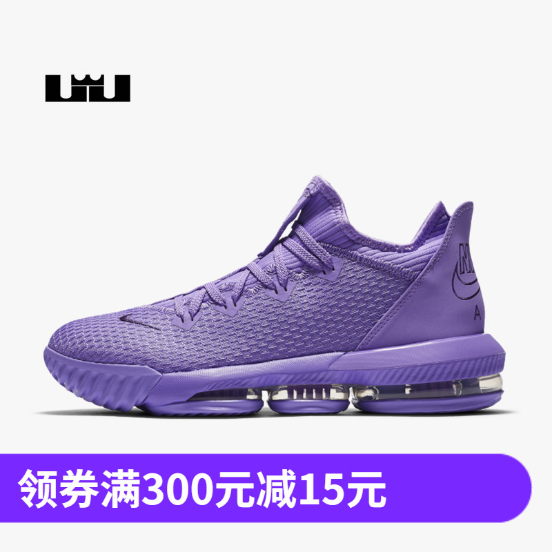 nike lebron lbj16詹姆斯16代男子气垫缓震低帮篮球鞋cj9920-400