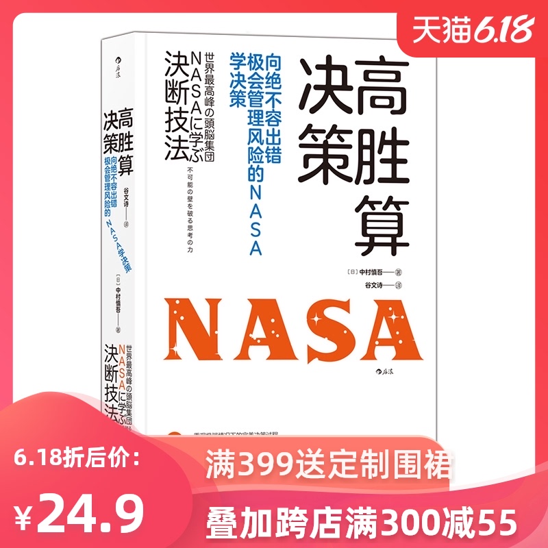 航空科学科技 航空科学维修 航空科学结构 报告 淘宝海外