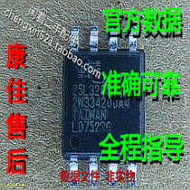 康佳 LED50R5500FX刷机程序数据固件强制升级U盘升级方法指导教程