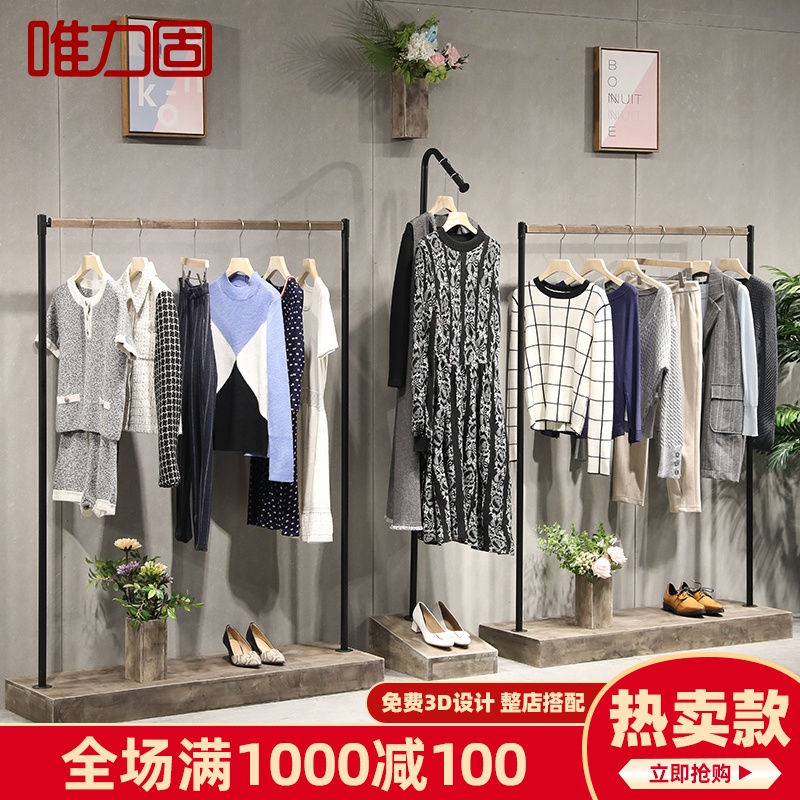 共66 件服装店衣架子展示牌相关商品