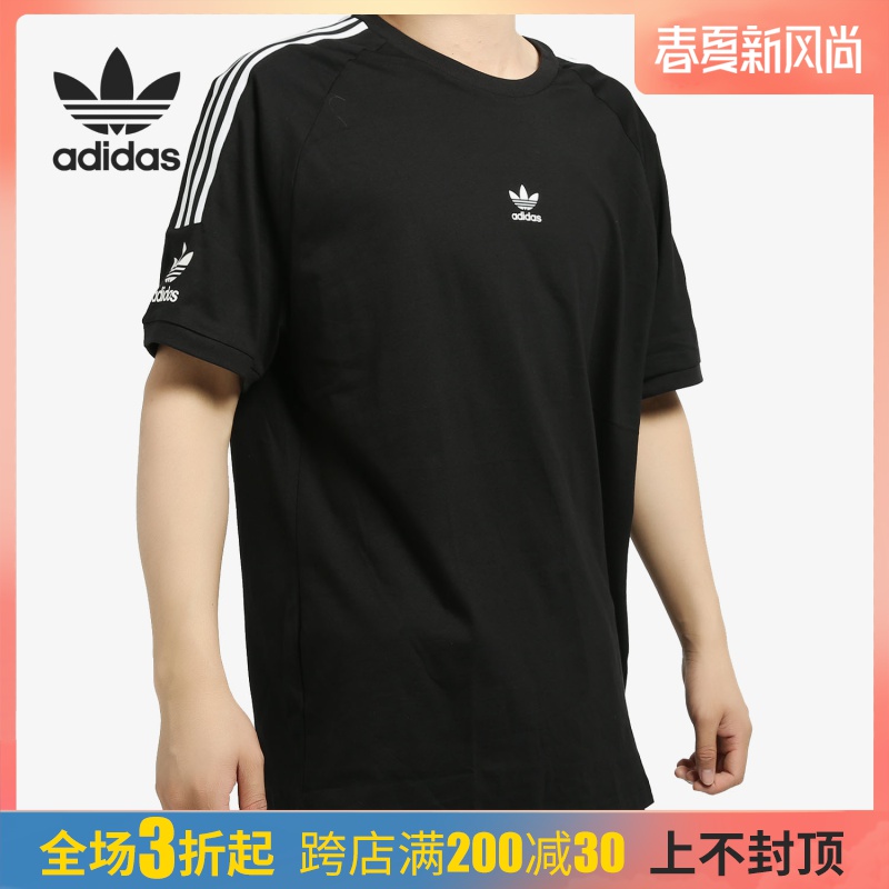 adidas/阿迪达斯正品三叶草男装2019秋季新款运动服半袖t恤fl8916