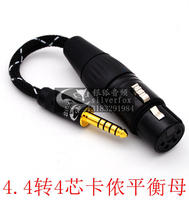 VE6平衡耳机升级线-WM1A\/1Z PHA-2A 4.4平