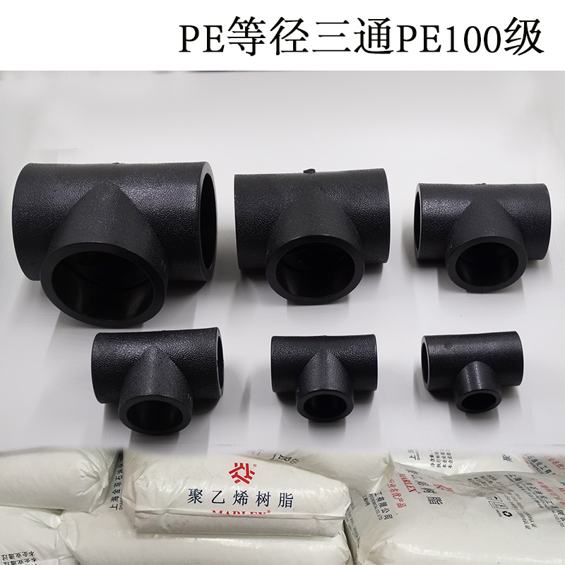 pe100给水管厂商|pe100给水管尺寸|pe100给水管意思| - 淘宝