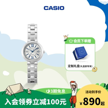 Casio SHE - 4528 Звездные часы - хранители