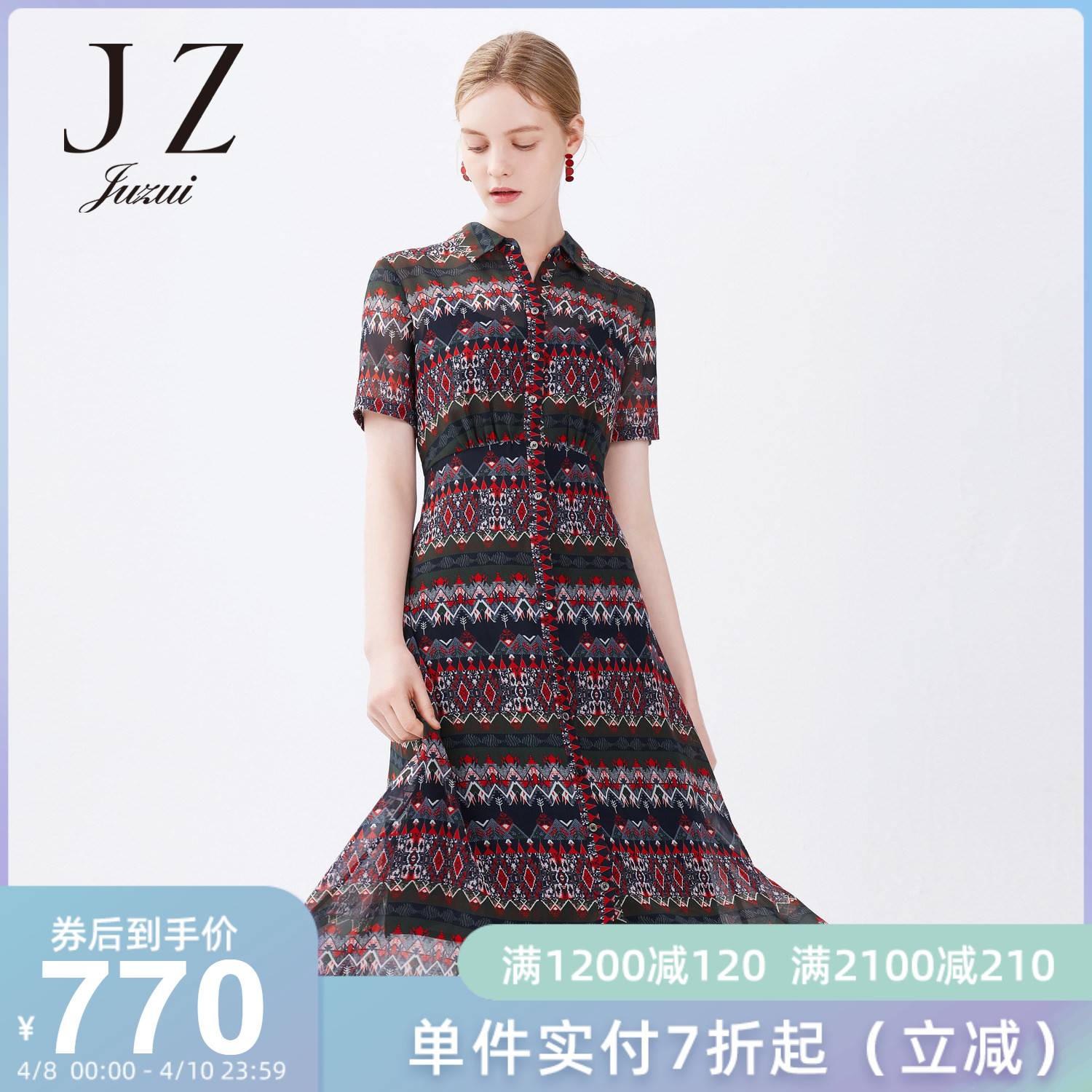 juzui/玖姿品牌女装2020夏新款民族风印花收腰显瘦两件套连衣裙女