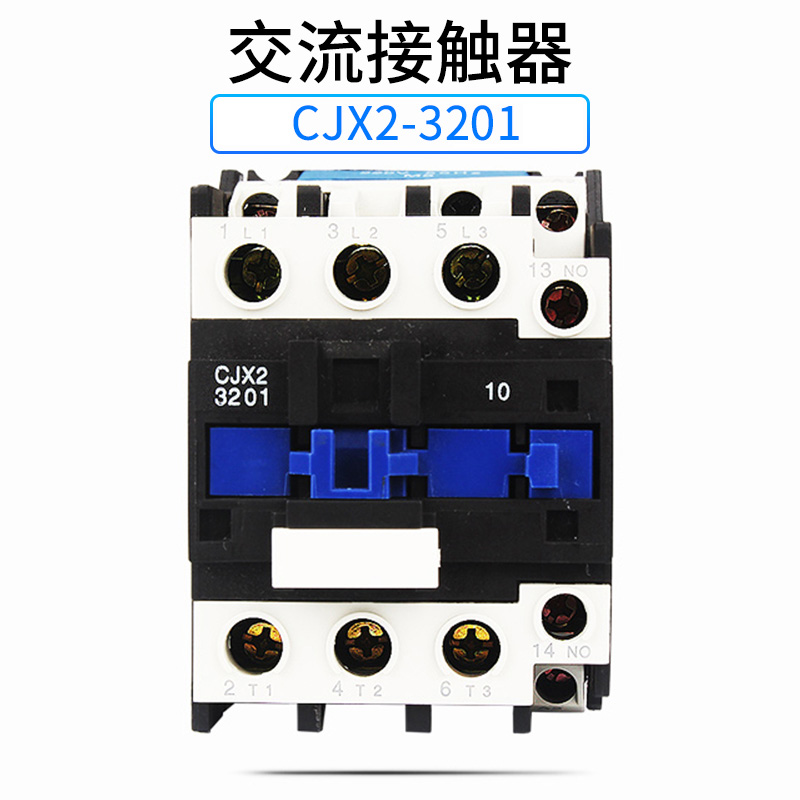 220v交流接触器 cjx2-3201 32a接触式继电器380v