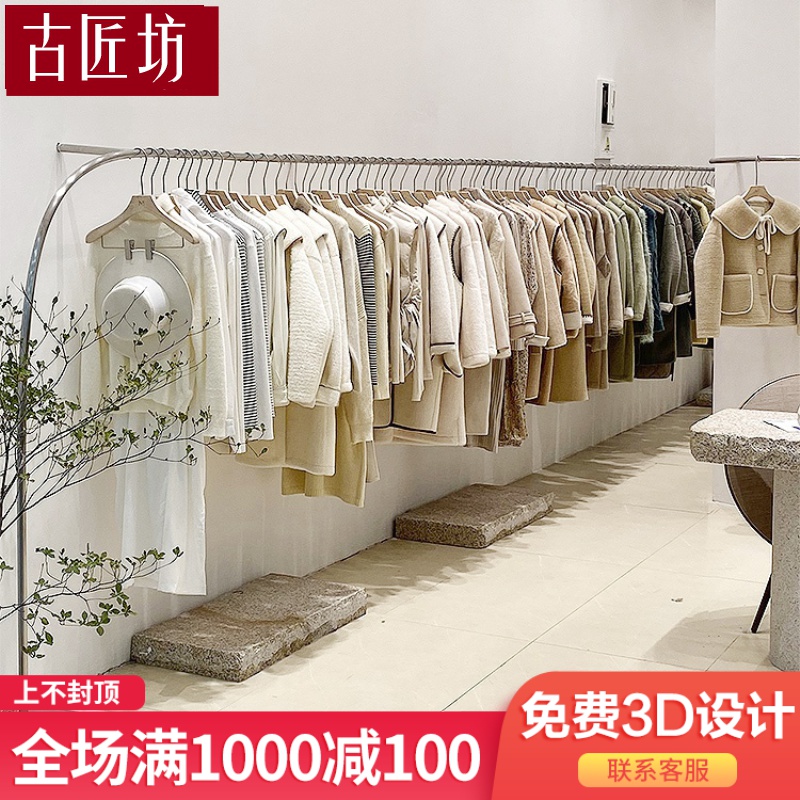 服装店铺ins风不锈钢拉丝银落地式靠墙挂衣服架子女装店铺服装架