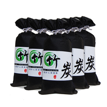 汽车用竹炭包网红款木炭车内吸甲醛净化除异味新车去味神器净香车