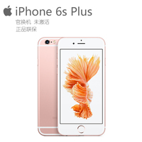 适用于苹果iPhone6S 6SPlus 三网4G 国行港版