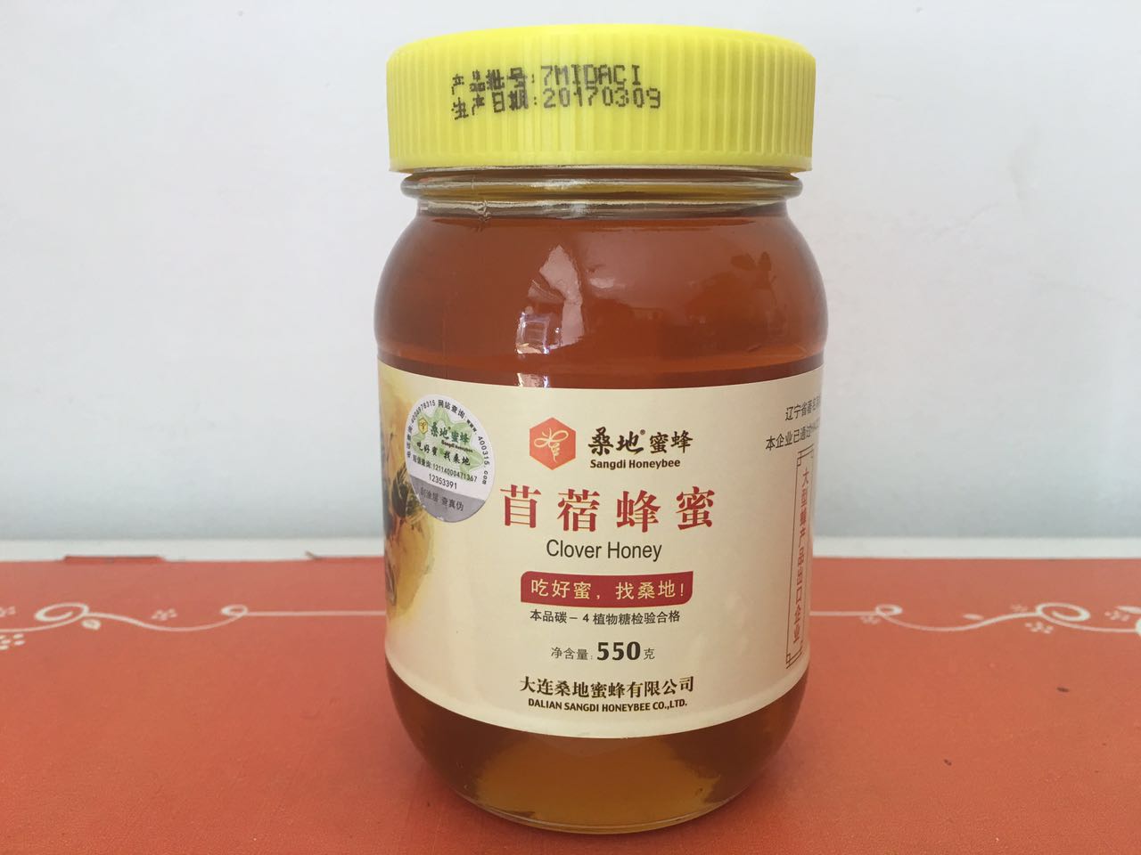 大连桑地蜂蜜 苜蓿蜂蜜550g,满额送好礼