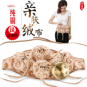 纯铜艾灸盒妇科宫寒艾条艾草温灸器腰部腹部随身灸仪器艾炙罐家用艾灸盒