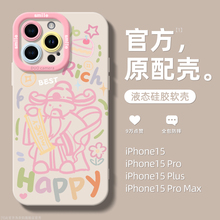 Мобильный телефон Apple 15 в розовом цвете