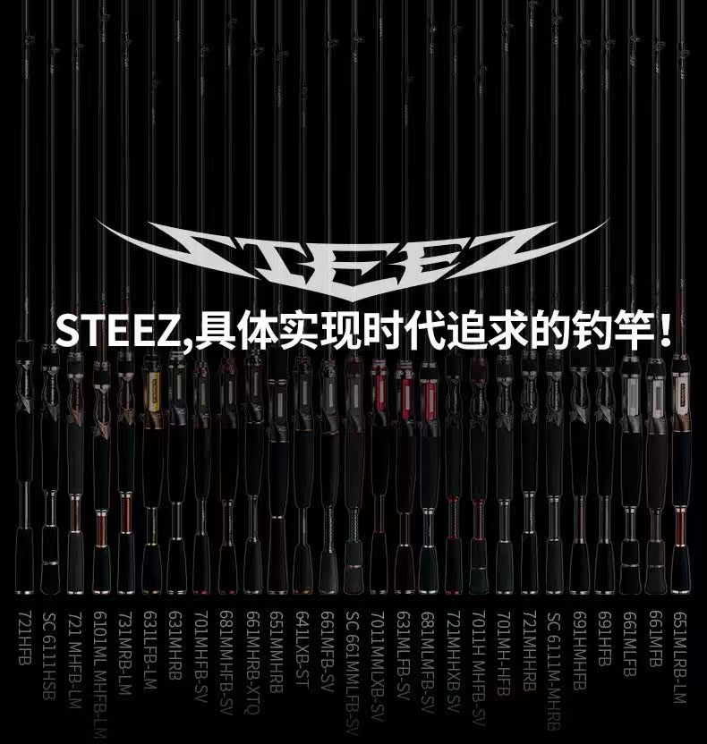 daiwa达亿瓦 steez 四弟子路亚竿进口独节枪柄直柄高碳路亚竿