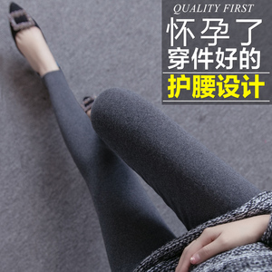 孕妇打底裤孕妇裤夏装薄款九分秋季外穿长裤2017新款秋冬裤子秋装孕妇裤外穿