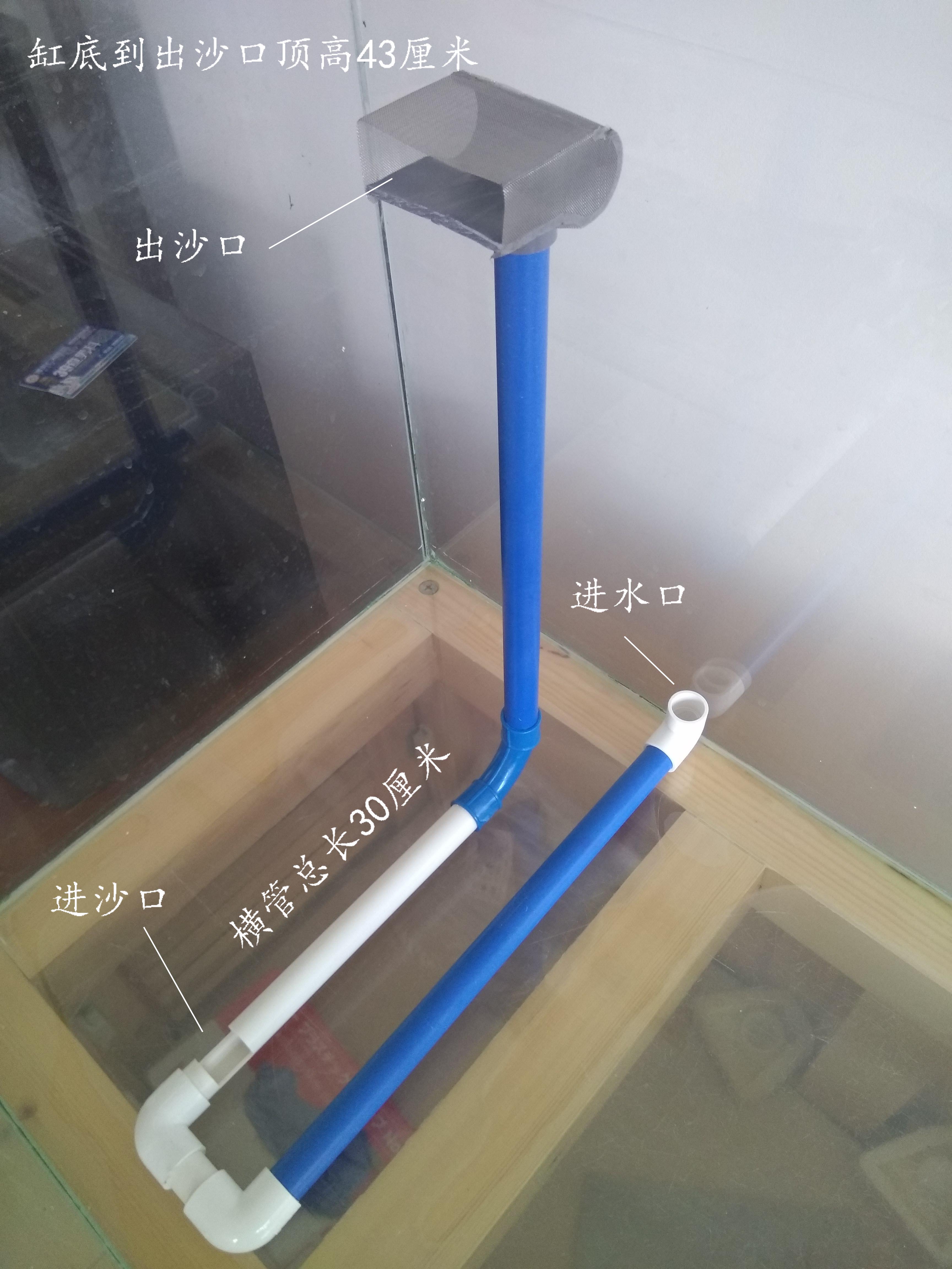 鱼缸造景水动力流沙瀑布内核管件